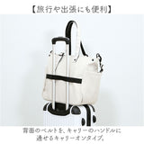 anello トートバッグ アネロ ATB4846 通販 トートバック ショルダーバッグ 斜めがけバッグ 肩掛けバッグ レディースバッグ メンズ 大きめ A4 通勤 通学 旅行 撥水 キャリーオン シンプル