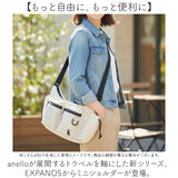 アネロ ショルダーバッグ anello ATB4847 通販 ショルダーバック 斜めがけバッグ マザーズバッグ レディース メンズ 大きめ A5 旅行 撥水 止水ファスナー アウトドア シンプル おしゃれ