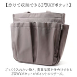 アネロ トートバッグ 通販 レディースバッグ ママバッグ 肩掛けﾊﾞｯｸﾞ肩掛け 大容量 マザーズバッグ トート 2WAYポケット かわいい おしゃれ 通勤 通学 レディース バッグ かばん 鞄