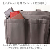 アネロ トートバッグ 通販 レディースバッグ ママバッグ 肩掛けﾊﾞｯｸﾞ肩掛け 大容量 マザーズバッグ トート 2WAYポケット かわいい おしゃれ 通勤 通学 レディース バッグ かばん 鞄