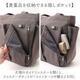 アネロ トートバッグ 通販 レディースバッグ ママバッグ 肩掛けﾊﾞｯｸﾞ肩掛け 大容量 マザーズバッグ トート 2WAYポケット かわいい おしゃれ 通勤 通学 レディース バッグ かばん 鞄