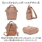 アネロ リュック anello ATB4951 通販 リュックサック バックパック デイパック レディース メンズ 小さめ 通学 通勤 A4 大容量 おしゃれ きれいめ PC パソコン 背面ポケット