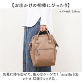 アネロ リュック anello ATB4951 通販 リュックサック バックパック デイパック レディース メンズ 小さめ 通学 通勤 A4 大容量 おしゃれ きれいめ PC パソコン 背面ポケット