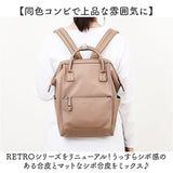 アネロ リュック anello ATB4951 通販 リュックサック バックパック デイパック レディース メンズ 小さめ 通学 通勤 A4 大容量 おしゃれ きれいめ PC パソコン 背面ポケット