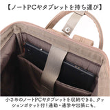 アネロ リュック anello ATB4951 通販 リュックサック バックパック デイパック レディース メンズ 小さめ 通学 通勤 A4 大容量 おしゃれ きれいめ PC パソコン 背面ポケット