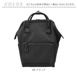 アネロ リュック anello ATB4952 通販 リュックサック バックパック デイパック レディース 大きめ メンズ 小さめ 通学 通勤 A4 大容量 おしゃれ きれいめ PC パソコン キャリーオン