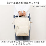アネロ リュック anello ATB4952 通販 リュックサック バックパック デイパック レディース 大きめ メンズ 小さめ 通学 通勤 A4 大容量 おしゃれ きれいめ PC パソコン キャリーオン