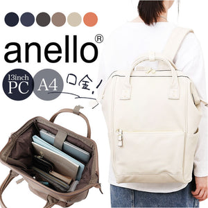 アネロ リュック anello ATB4952 通販 リュックサック バックパック デイパック レディース 大きめ メンズ 小さめ 通学 通勤 A4 大容量 おしゃれ きれいめ PC パソコン キャリーオン