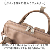 アネロ リュック anello ATB4952 通販 リュックサック バックパック デイパック レディース 大きめ メンズ 小さめ 通学 通勤 A4 大容量 おしゃれ きれいめ PC パソコン キャリーオン