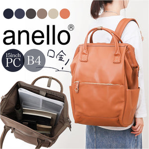 アネロ リュック anello ATB4953 通販 リュックサック バックパック デイパック レディース メンズ 通学 通勤 A4 大容量 大きめ おしゃれ きれいめ PC パソコン 背面ポケット