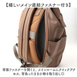アネロ リュック anello ATB4953 通販 リュックサック バックパック デイパック レディース メンズ 通学 通勤 A4 大容量 大きめ おしゃれ きれいめ PC パソコン 背面ポケット