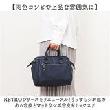 アネロ ショルダーバッグ anello ATB4954 通販 ショルダーバック 斜めがけバッグ レディース 大きめ メンズ 斜めがけ 大人 上品 おしゃれ きれいめ シンプル 旅行 合皮 キャリーオン