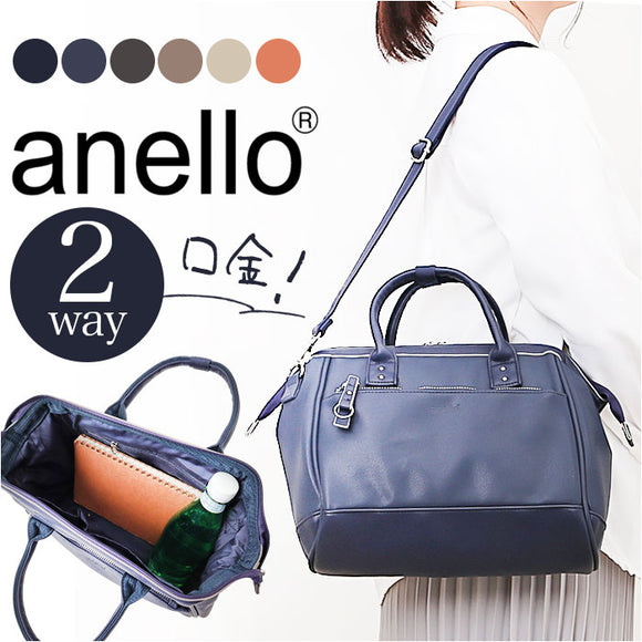 アネロ ショルダーバッグ anello ATB4954 通販 ショルダーバック 斜めがけバッグ レディース 大きめ メンズ 斜めがけ 大人 上品 おしゃれ きれいめ シンプル 旅行 合皮 キャリーオン