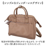 アネロ ショルダーバッグ anello ATB4954 通販 ショルダーバック 斜めがけバッグ レディース 大きめ メンズ 斜めがけ 大人 上品 おしゃれ きれいめ シンプル 旅行 合皮 キャリーオン