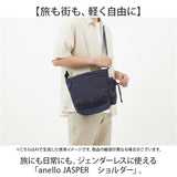 アネロ ショルダーバッグ anello ATB5141 通販 ショルダーバック 斜めがけバッグ レディース 大人 メンズ 大きめ A5 大容量 縦型 旅行 撥水 アウトドア おしゃれ シンプル 無地 JASPER
