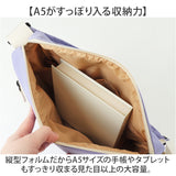 アネロ ショルダーバッグ anello ATB5141 通販 ショルダーバック 斜めがけバッグ レディース 大人 メンズ 大きめ A5 大容量 縦型 旅行 撥水 アウトドア おしゃれ シンプル 無地 JASPER