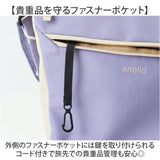 アネロ ショルダーバッグ anello ATB5141 通販 ショルダーバック 斜めがけバッグ レディース 大人 メンズ 大きめ A5 大容量 縦型 旅行 撥水 アウトドア おしゃれ シンプル 無地 JASPER