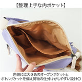 アネロ ショルダーバッグ anello ATB5141 通販 ショルダーバック 斜めがけバッグ レディース 大人 メンズ 大きめ A5 大容量 縦型 旅行 撥水 アウトドア おしゃれ シンプル 無地 JASPER
