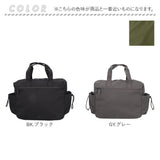 アネロ anello ボストンバッグ ATB5142 通販 ボストンバック ショルダーバッグ 斜めがけバッグ レディース メンズ 大きめ A4 通勤 通学 旅行 修学旅行 出張 撥水 キャリーオン おしゃれ