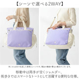 アネロ anello ボストンバッグ ATB5142 通販 ボストンバック ショルダーバッグ 斜めがけバッグ レディース メンズ 大きめ A4 通勤 通学 旅行 修学旅行 出張 撥水 キャリーオン おしゃれ