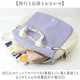 アネロ anello ボストンバッグ ATB5142 通販 ボストンバック ショルダーバッグ 斜めがけバッグ レディース メンズ 大きめ A4 通勤 通学 旅行 修学旅行 出張 撥水 キャリーオン おしゃれ