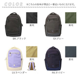 アネロ リュック anello ATB5143 通販 リュックサック バックパック デイパック レディース メンズ 小さめ A4 旅行 1泊 撥水 キャリーオン アウトドア シンプル PC パソコン 13インチ