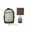 アネロ リュック anello ATB5143 通販 リュックサック バックパック デイパック レディース メンズ 小さめ A4 旅行 1泊 撥水 キャリーオン アウトドア シンプル PC パソコン 13インチ