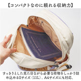 アネロ リュック anello ATB5143 通販 リュックサック バックパック デイパック レディース メンズ 小さめ A4 旅行 1泊 撥水 キャリーオン アウトドア シンプル PC パソコン 13インチ