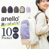 アネロ リュック anello ATB5143 通販 リュックサック バックパック デイパック レディース メンズ 小さめ A4 旅行 1泊 撥水 キャリーオン アウトドア シンプル PC パソコン 13インチ