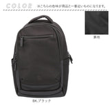 アネロ リュック anello ATB5144 通販 リュックサック バックパック デイパック レディース メンズ 大きめ A4 旅行 1泊 撥水 キャリーオン アウトドア シンプル PC パソコン 15インチ