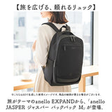 アネロ リュック anello ATB5144 通販 リュックサック バックパック デイパック レディース メンズ 大きめ A4 旅行 1泊 撥水 キャリーオン アウトドア シンプル PC パソコン 15インチ
