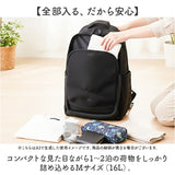 アネロ リュック anello ATB5144 通販 リュックサック バックパック デイパック レディース メンズ 大きめ A4 旅行 1泊 撥水 キャリーオン アウトドア シンプル PC パソコン 15インチ