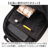 アネロ リュック anello ATB5144 通販 リュックサック バックパック デイパック レディース メンズ 大きめ A4 旅行 1泊 撥水 キャリーオン アウトドア シンプル PC パソコン 15インチ