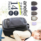 アネロ リュック anello ATB5144 通販 リュックサック バックパック デイパック レディース メンズ 大きめ A4 旅行 1泊 撥水 キャリーオン アウトドア シンプル PC パソコン 15インチ