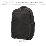 アネロ リュック anello ATB5146 通販 リュックサック バックパック デイパック レディース 大容量 大きめ A4 修学旅行 旅行 1泊 撥水 キャリーオン アウトドア PC パソコン 15インチ