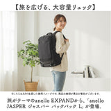 アネロ リュック anello ATB5146 通販 リュックサック バックパック デイパック レディース 大容量 大きめ A4 修学旅行 旅行 1泊 撥水 キャリーオン アウトドア PC パソコン 15インチ