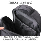 アネロ リュック anello ATB5146 通販 リュックサック バックパック デイパック レディース 大容量 大きめ A4 修学旅行 旅行 1泊 撥水 キャリーオン アウトドア PC パソコン 15インチ