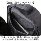 アネロ リュック anello ATB5146 通販 リュックサック バックパック デイパック レディース 大容量 大きめ A4 修学旅行 旅行 1泊 撥水 キャリーオン アウトドア PC パソコン 15インチ