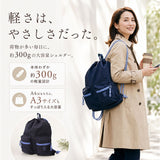 アネロ リュック anello ATB5163 通販 ナップサック ナップザック デイパック バックパック サブバッグ レディース メンズ 大人 A4 女子 男子 おしゃれ ジムバッグ 旅行 アウトドア 海