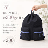 アネロ リュック anello ATB5163 通販 ナップサック ナップザック デイパック バックパック サブバッグ レディース メンズ 大人 A4 女子 男子 おしゃれ ジムバッグ 旅行 アウトドア 海
