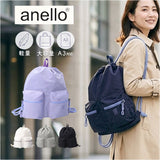 アネロ リュック anello ATB5163 通販 ナップサック ナップザック デイパック バックパック サブバッグ レディース メンズ 大人 A4 女子 男子 おしゃれ ジムバッグ 旅行 アウトドア 海