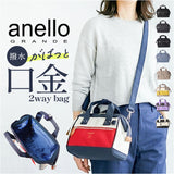 アネロ ショルダーバッグ anello ATB5181 通販 ショルダーバック 斜めがけバッグ レディース 大人 メンズ 撥水 肩掛け 斜め掛け 手提げ 小さめ a5 通勤 通学 CROSS BOTTLE クロスボトル