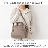 アネロ ショルダーバッグ anello ATB5182 通販 ショルダーバック 斜めがけバッグ レディース 大人 メンズ 撥水 肩掛け 斜め掛け 手提げ 大きめ a5 通勤 通学 CROSS BOTTLE クロスボトル
