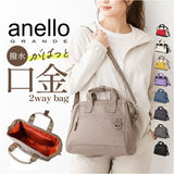 アネロ ショルダーバッグ anello ATB5182 通販 ショルダーバック 斜めがけバッグ レディース 大人 メンズ 撥水 肩掛け 斜め掛け 手提げ 大きめ a5 通勤 通学 CROSS BOTTLE クロスボトル