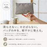 アネロ anello ポーチ ATB5183 通販 フラットポーチ 化粧ポーチ 小物入れ メイクポーチ コスメポーチ トラベルポーチ レディース メンズ おしゃれ シンプル 無地 かわいい CROSS BOTTLE