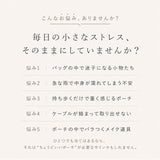 アネロ anello ポーチ ATB5183 通販 フラットポーチ 化粧ポーチ 小物入れ メイクポーチ コスメポーチ トラベルポーチ レディース メンズ おしゃれ シンプル 無地 かわいい CROSS BOTTLE