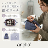 アネロ anello ポーチ ATB5185 通販 口金ポーチ 化粧ポーチ メイクポーチ コスメポーチ 小物入れ トラベルポーチ マチあり マチ付き 撥水 レディース コンパクト CROSS BOTTLE