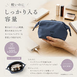 アネロ anello ポーチ ATB5185 通販 口金ポーチ 化粧ポーチ メイクポーチ コスメポーチ 小物入れ トラベルポーチ マチあり マチ付き 撥水 レディース コンパクト CROSS BOTTLE