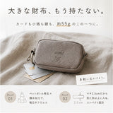 アネロ パスケース anello ATB5186 通販 定期入れ カード入れ 小物入れ ミニウォレット 財布 ポーチ レディース メンズ ミニ財布 小銭入れ コンパクト 撥水 CROSS BOTTLE クロスボトル