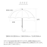 ビニール傘 65cm 通販 ドーム型 傘 長傘 雨傘 かさ レディース 大きめ おしゃれ 手開き 大人 かわいい 猫 ねこ ネコ POE グラスファイバー骨 ドーム アンブレラ レディース雨傘